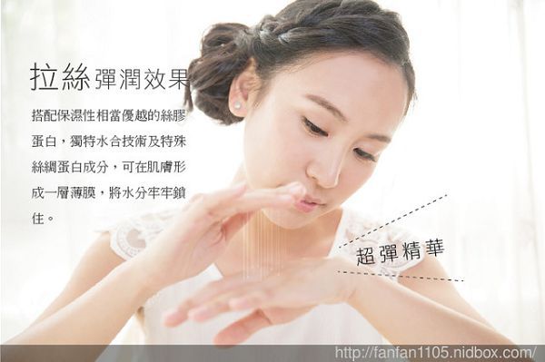 yadoma水母膠原賦活精華乳