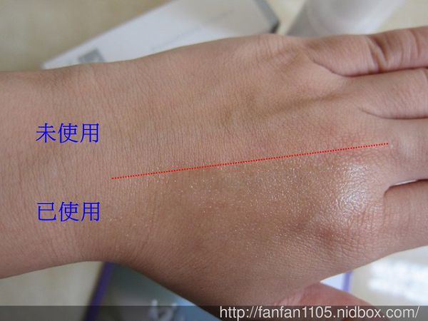 yadoma水母膠原賦活精華乳