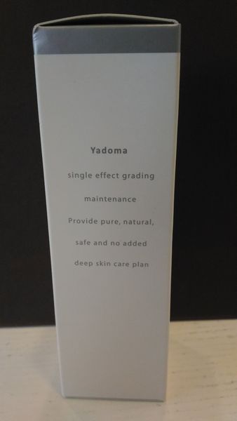 yadoma水母膠原賦活精華乳