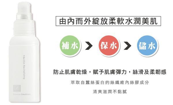 yadoma水母膠原賦活精華乳