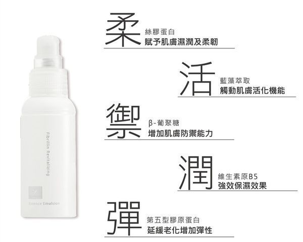 yadoma水母膠原賦活精華乳