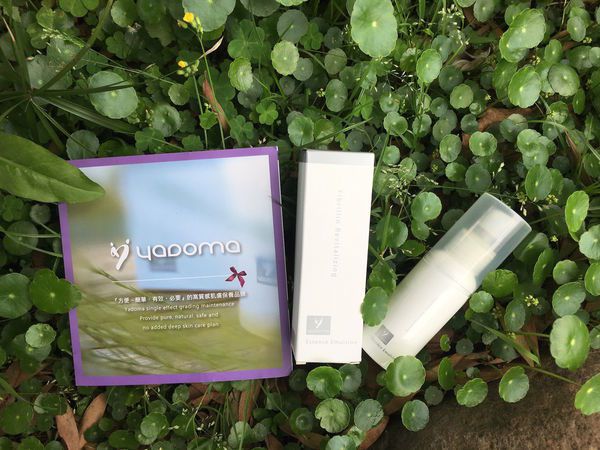 yadoma水母膠原賦活精華乳