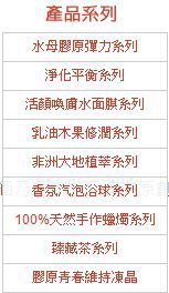 yadoma水母膠原賦活精華乳