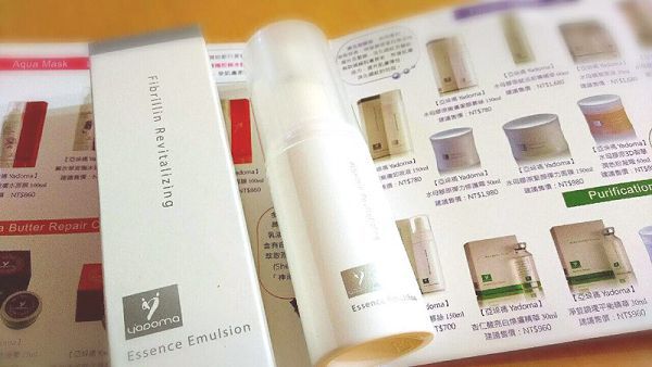 yadoma水母膠原賦活精華乳