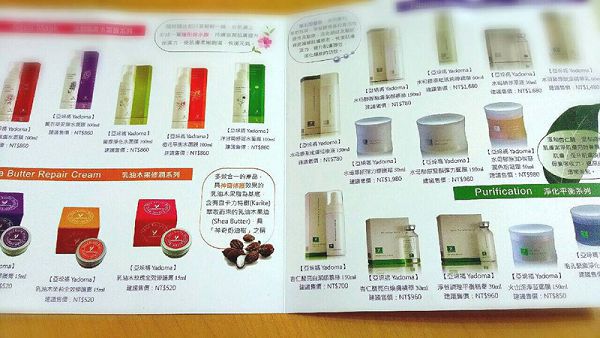 yadoma水母膠原賦活精華乳