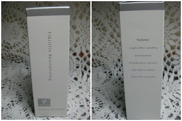 yadoma水母膠原賦活精華乳