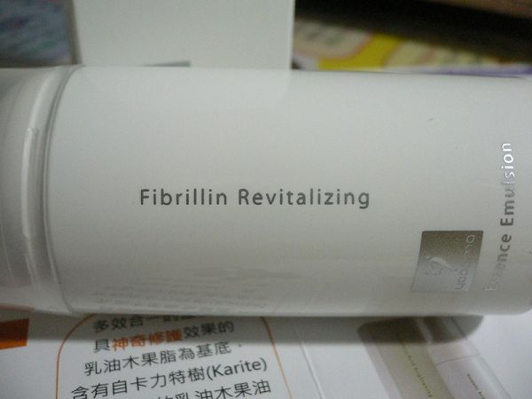 yadoma水母膠原賦活精華乳