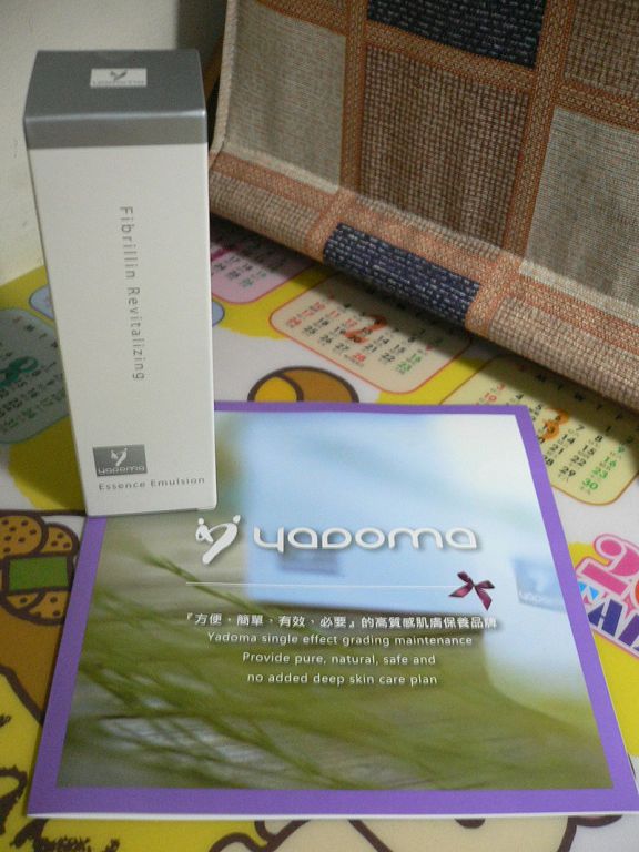 yadoma水母膠原賦活精華乳