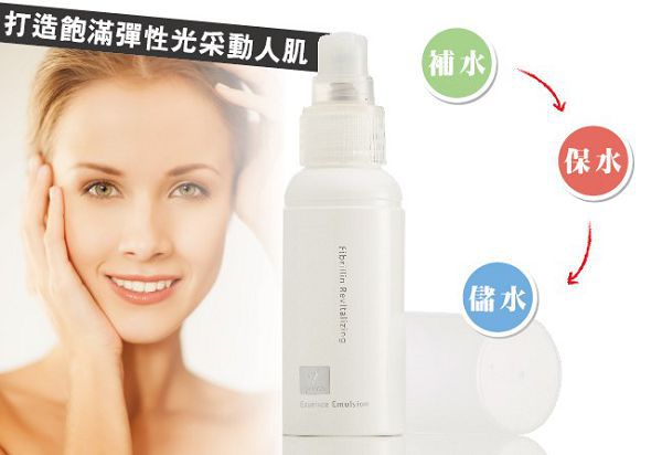 yadoma水母膠原賦活精華乳