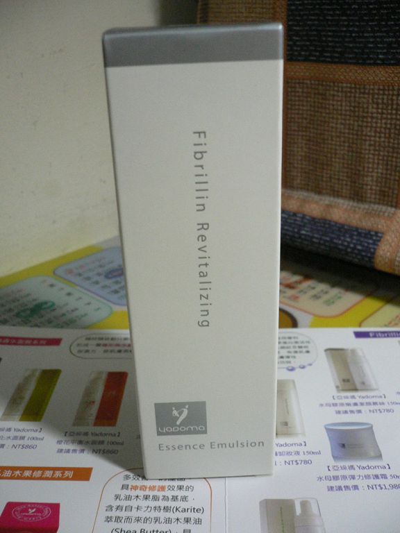 yadoma水母膠原賦活精華乳