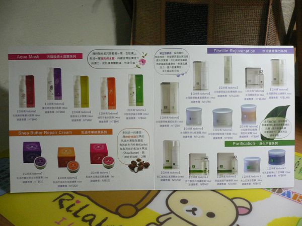 yadoma水母膠原賦活精華乳