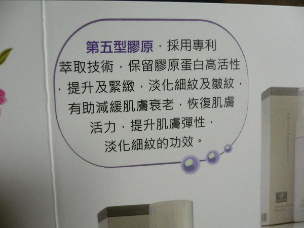 yadoma水母膠原賦活精華乳