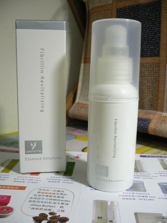 yadoma水母膠原賦活精華乳