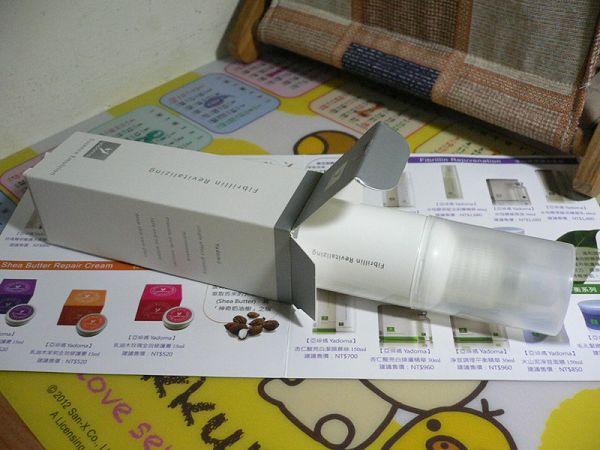 yadoma水母膠原賦活精華乳