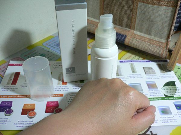 yadoma水母膠原賦活精華乳