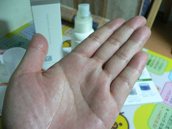 yadoma水母膠原賦活精華乳