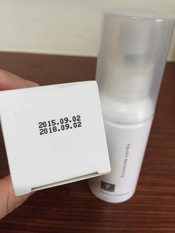 yadoma水母膠原賦活精華乳