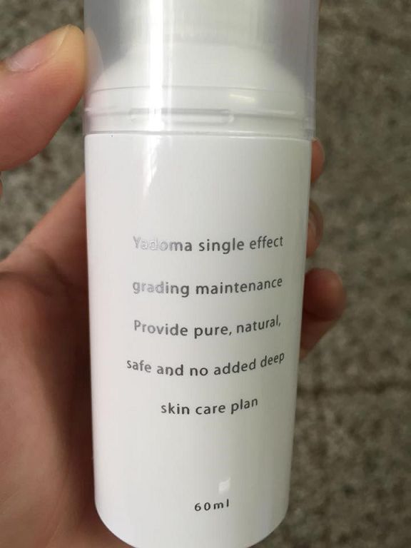 yadoma水母膠原賦活精華乳