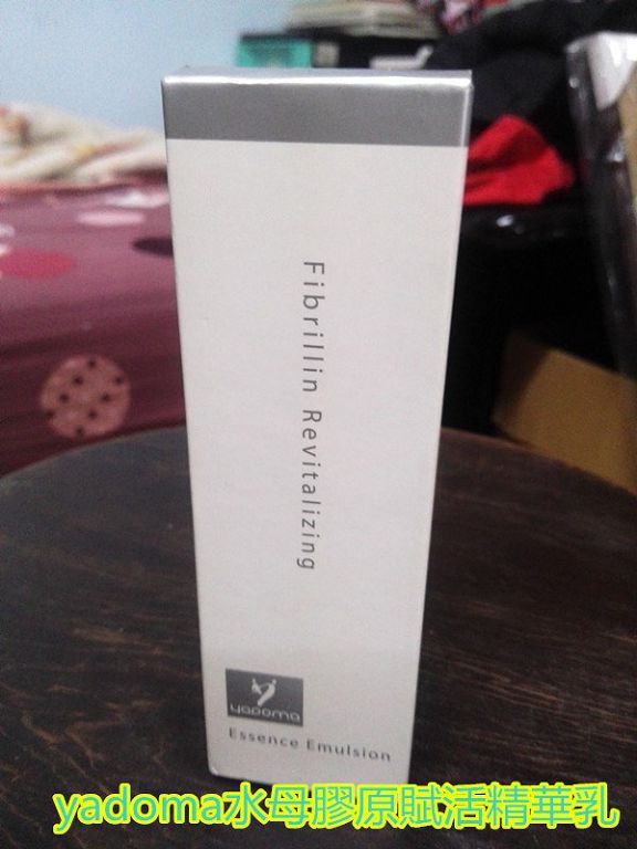 yadoma水母膠原賦活精華乳