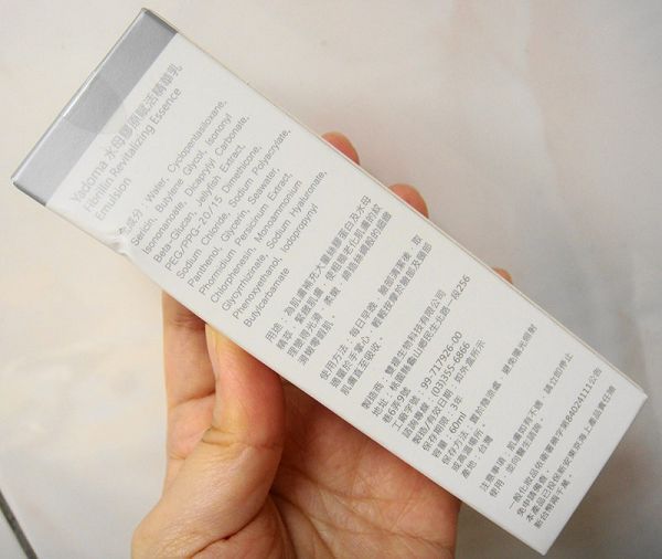 yadoma水母膠原賦活精華乳