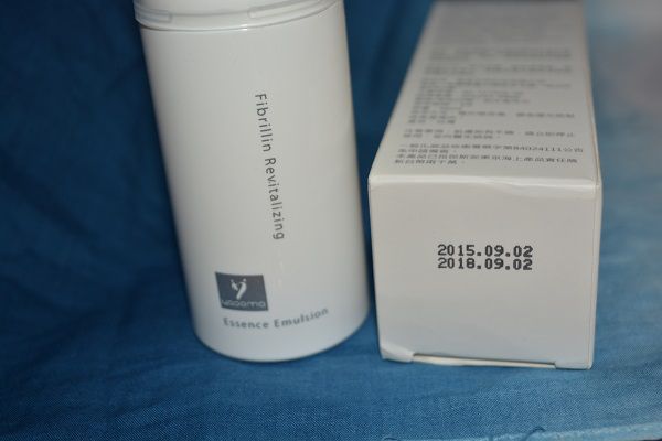 yadoma水母膠原賦活精華乳