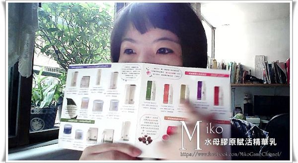 yadoma水母膠原賦活精華乳