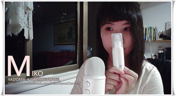 yadoma水母膠原賦活精華乳