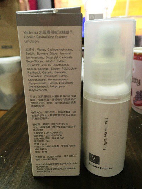 yadoma水母膠原賦活精華乳