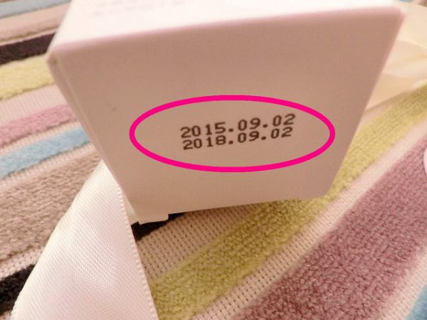 yadoma水母膠原賦活精華乳