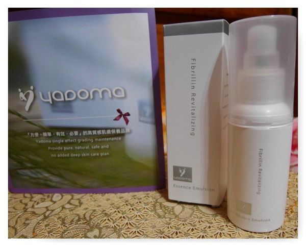 yadoma水母膠原賦活精華乳