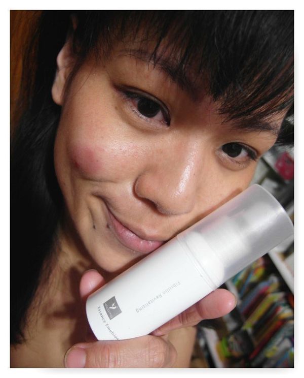 yadoma水母膠原賦活精華乳