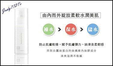 yadoma水母膠原賦活精華乳