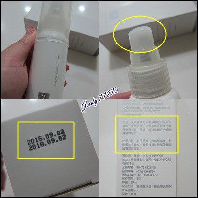 yadoma水母膠原賦活精華乳