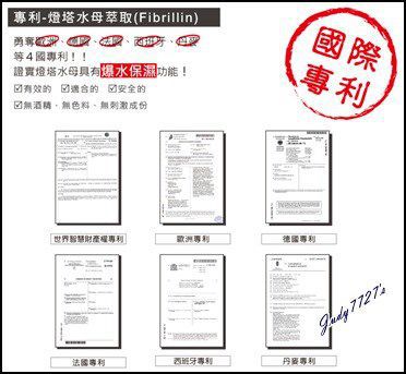 yadoma水母膠原賦活精華乳