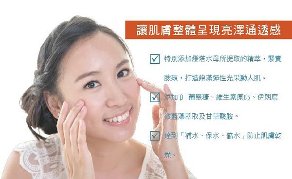 yadoma水母膠原賦活精華乳