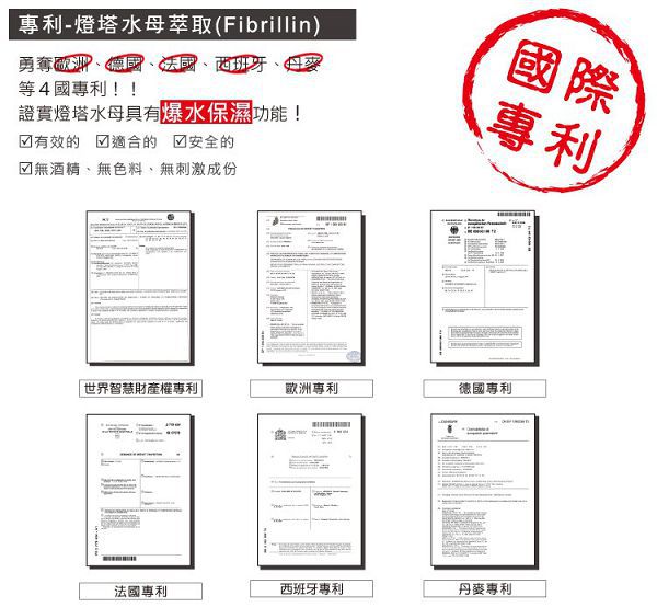 yadoma水母膠原賦活精華乳