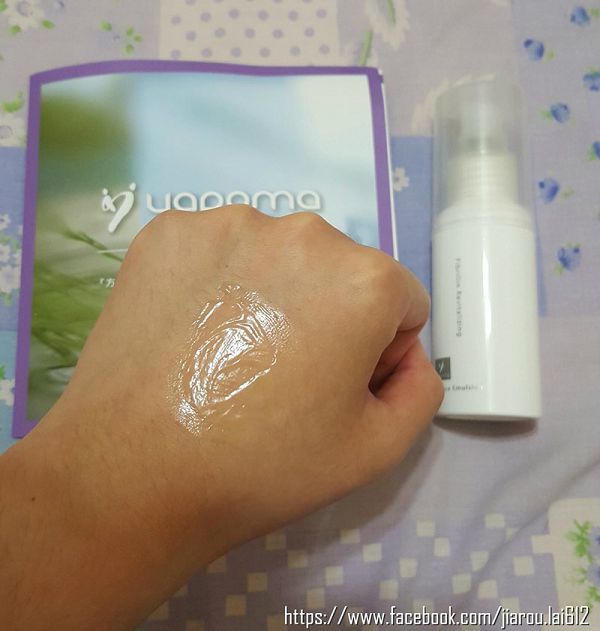 yadoma水母膠原賦活精華乳