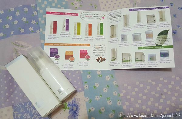 yadoma水母膠原賦活精華乳