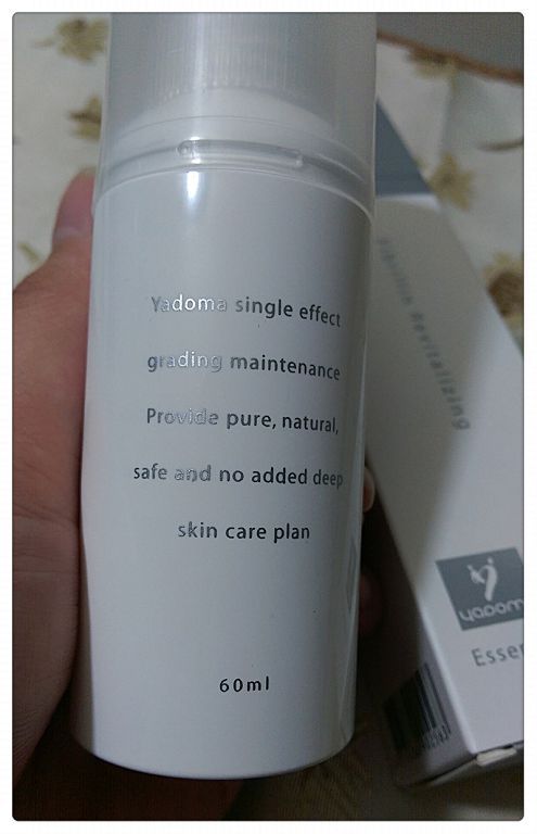 yadoma水母膠原賦活精華乳