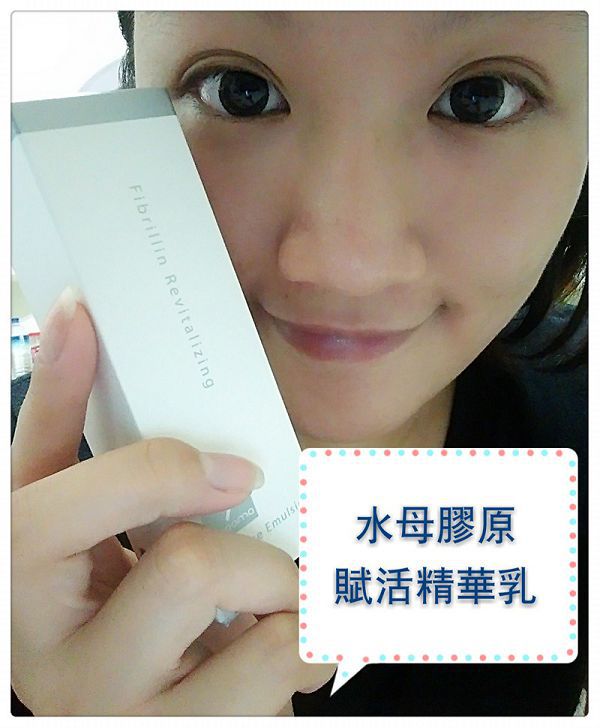 yadoma水母膠原賦活精華乳