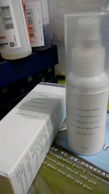 yadoma水母膠原賦活精華乳