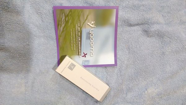 yadoma水母膠原賦活精華乳