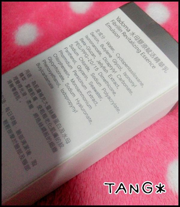 yadoma水母膠原賦活精華乳