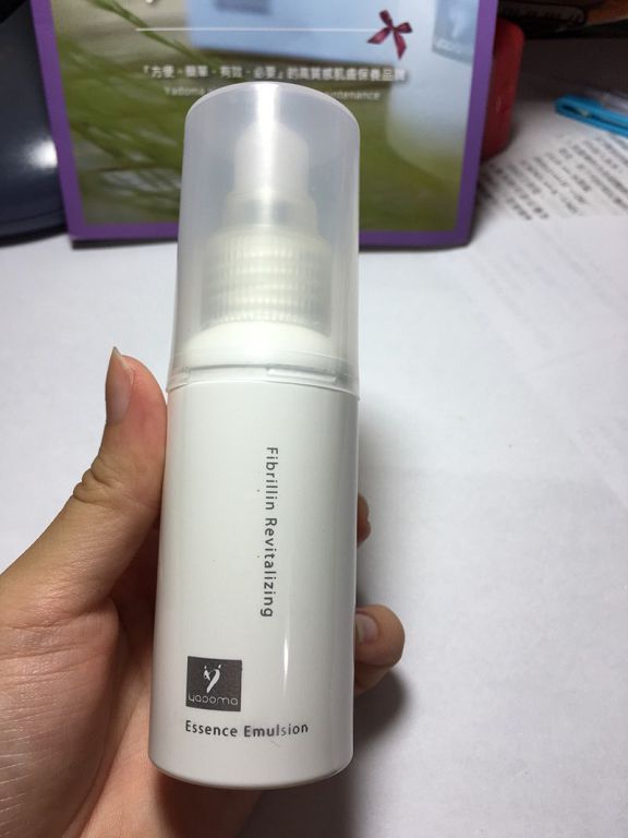 yadoma水母膠原賦活精華乳