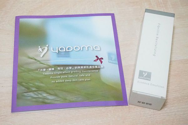 yadoma水母膠原賦活精華乳