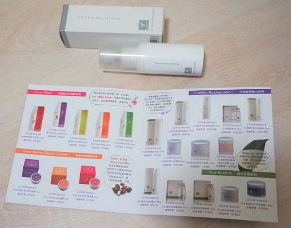 yadoma水母膠原賦活精華乳