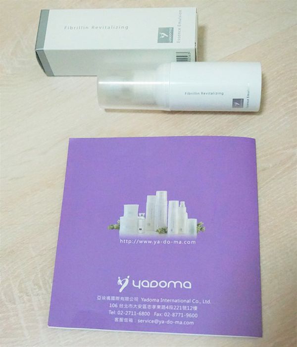 yadoma水母膠原賦活精華乳