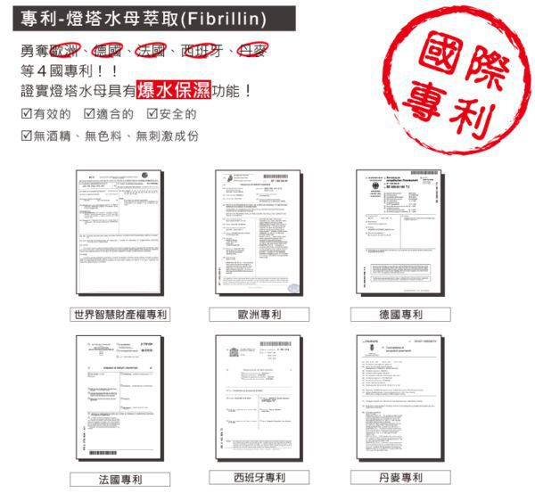 yadoma水母膠原賦活精華乳