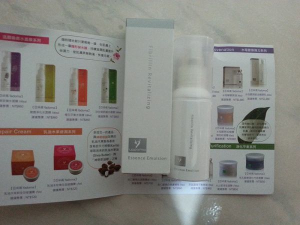 yadoma水母膠原賦活精華乳