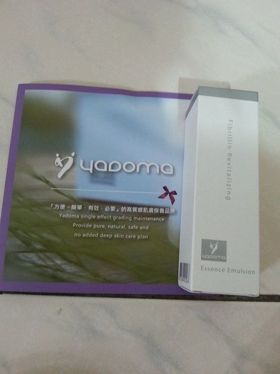 yadoma水母膠原賦活精華乳